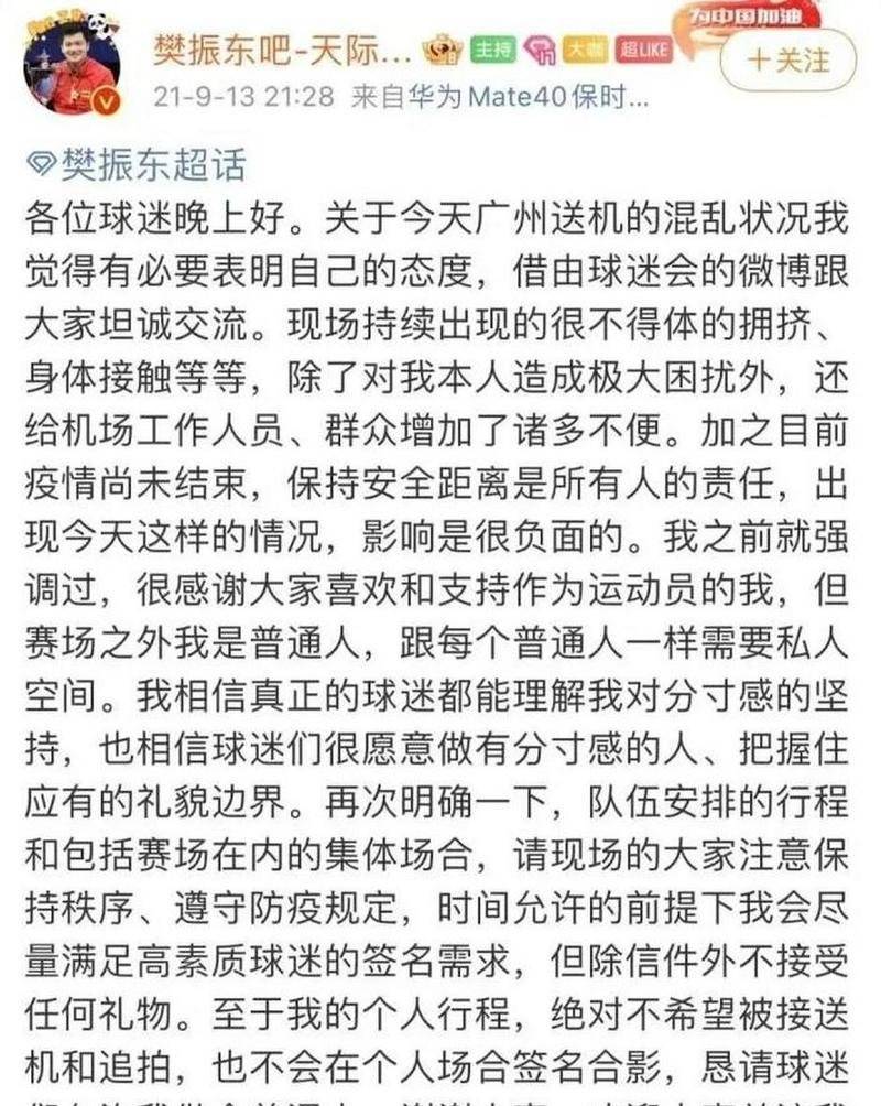 新加坡大满贯小日子混双更新日韩联手了j9国际站王楚钦孙颖莎新代言WTT(图7)